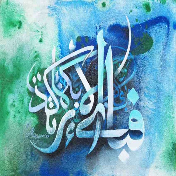 Calligraphy